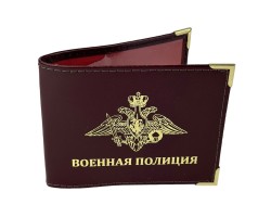 Обложка на удостоверение 