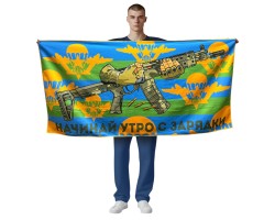 Новинка. Тактическое полотенце ВДВ из микрофайбера 