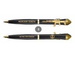 Подарочная ручка Морская пехота 
