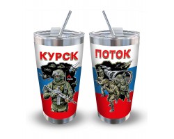 Термокружка 