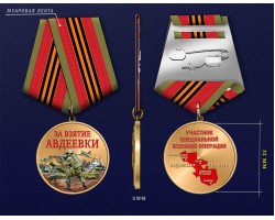 Новинка. Медаль 