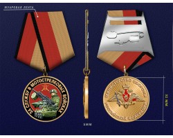 Новинка. Медаль 
