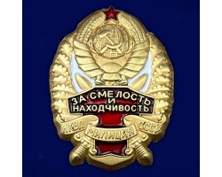 Знак НКВД 