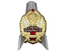 Знак НКВД 