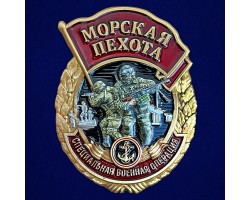 Знак участника СВО 