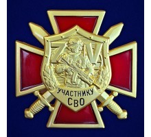 Знак 