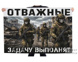Флаг 