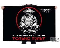 Флаг 