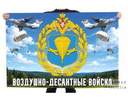 Флаг 