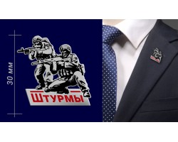 Значок 