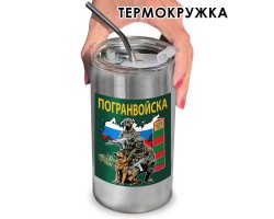 Термокружка с виниловой наклейкой 