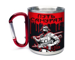 Большая кружка с карабином 