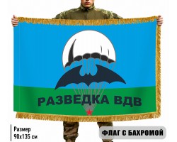 Двухсторонний флаг 