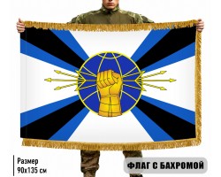 Двухсторонний флаг Войск Радиоэлектронной борьбы ВС РФ с бахромой №218