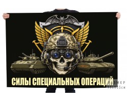 Флаг 