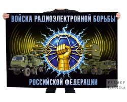 Флаг 