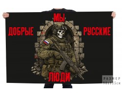 Флаг 