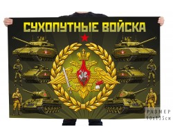 Флаг 