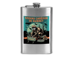 Фляжка 