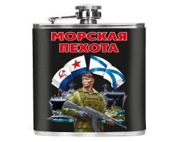 Карманная фляжка 