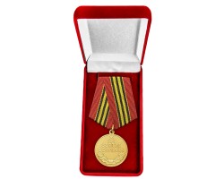 Муляж Медаль ВОВ 