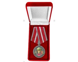 Новинка. Медаль за помощь в бою 