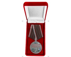 Новинка. Медаль за ратную доблесть 