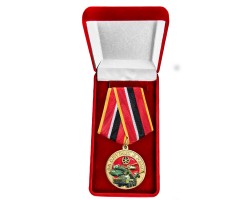 Новинка. Медаль 