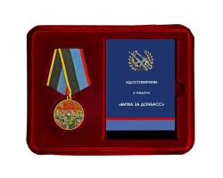 Новинка. Медаль 