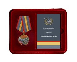 Новинка. Медаль 