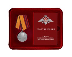 Новинка. Медаль 