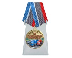 Новинка. Медаль участнику гуманитарных конвоев СВО 