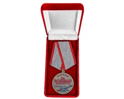 Новинка. Медаль участнику СВО 