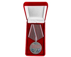 Новинка. Медаль за ратную доблесть 