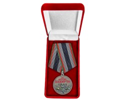 Новинка. Медаль за взятие Бахмута 