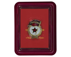 Новинка. Знак 