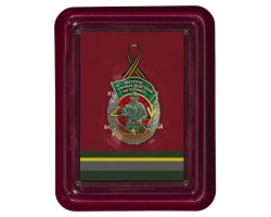 Новинка. Знак 