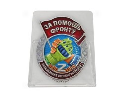 Новинка. Знак 