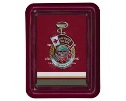 Новинка. Знак 