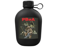Походная фляга РВиА с виниловой наклейкой (1 л; алюминиевый сплав; 19.5х12х7 см)