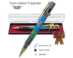 Подарочная ручка патрон 