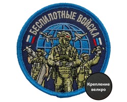 Шеврон 