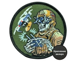 Шеврон СВО на липучке 