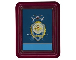 Новинка. Знак 