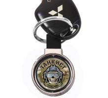 Двухсторонний брелок 