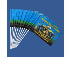 Комплект флажков 