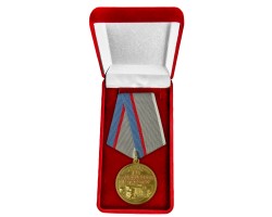 Медаль 