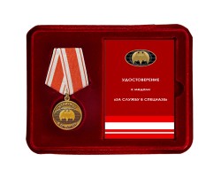Медаль 