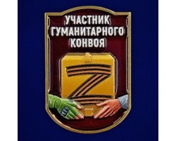 Новинка. Фрачник 