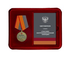 Медаль 